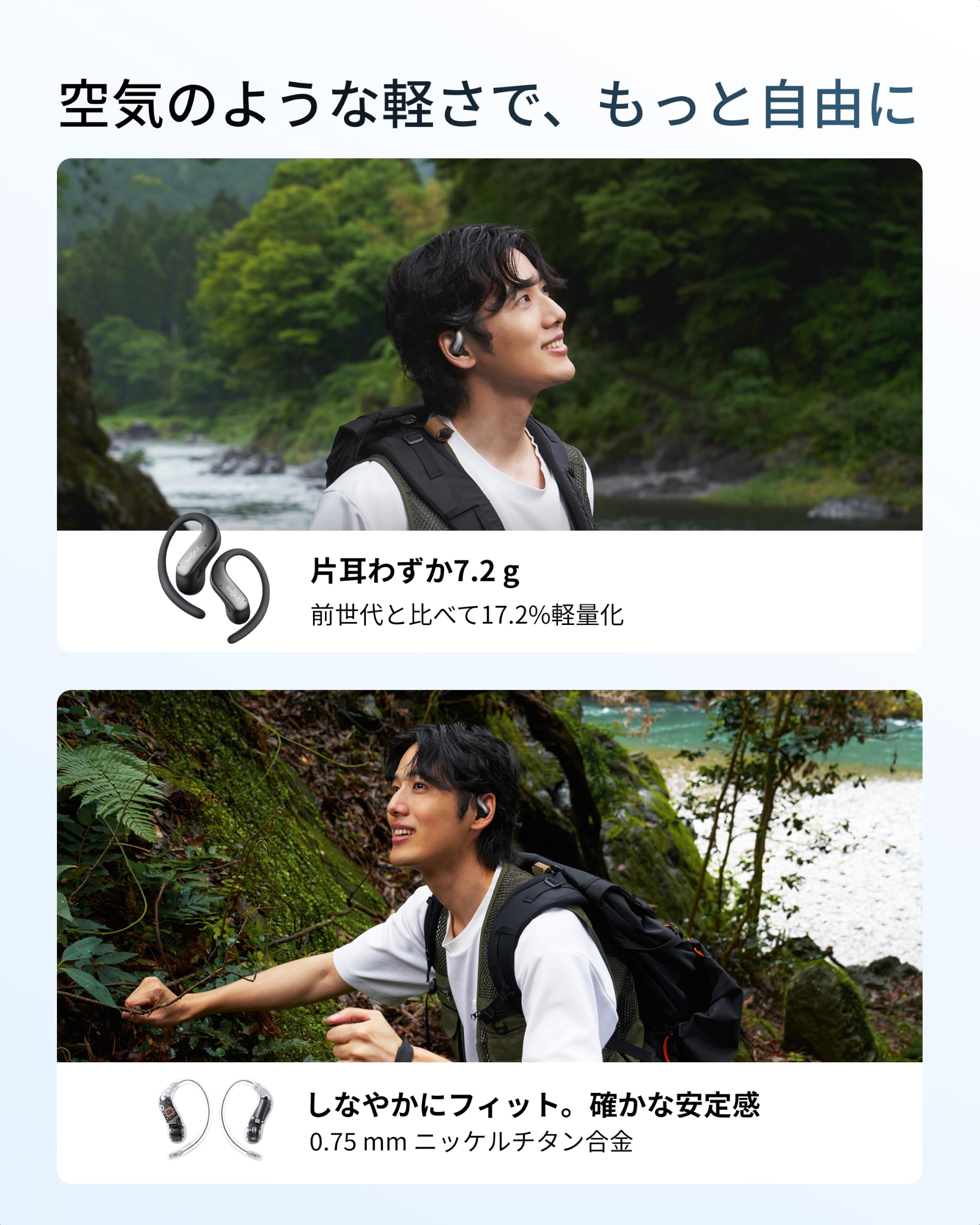 Amazon.co.jp: Shokz OpenFit Air 2 オープンイヤーイヤホン